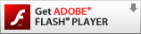 Adobe Flash Playerのインストールはこちらから