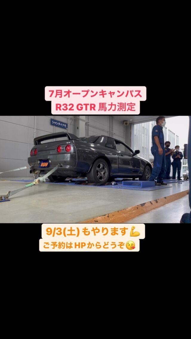 花壇自動車大学校 宮城県仙台市に位置する自動車整備専門学校